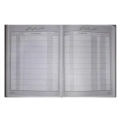 دفتر اندیکاتور 100 برگ سایز رحلی &ndash; برایتو| فروش اینترنتی لوازم التحریر، لوازم تحریر، ملزومات اداری