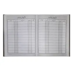 دفتر ارسال مراسلات سایز رحلی 100 برگ &ndash; برایتو| فروش اینترنتی لوازم التحریر، لوازم تحریر، ملزومات اداری