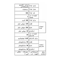 پایه تقویم کریستال سنا پلاستیک مدل 555 &ndash; قیمت و خرید | برایتو