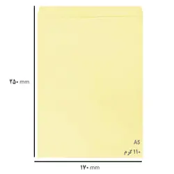 پاکت A5 زرد بسته 10 عددی &ndash; برایتو| فروش اینترنتی لوازم التحریر، لوازم تحریر، ملزومات اداری