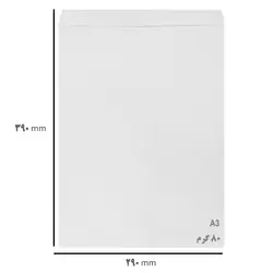 پاکت A3 سفید بسته 10 عددی &ndash; برایتو| فروش اینترنتی لوازم التحریر، لوازم تحریر، ملزومات اداری