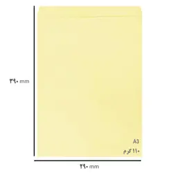 پاکت A3 زرد بسته 10 عددی &ndash; برایتو| فروش اینترنتی لوازم التحریر، لوازم تحریر، ملزومات اداری