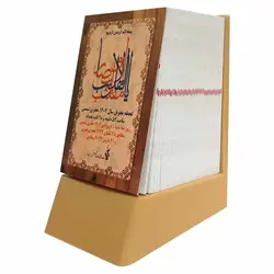 تقویم رومیزی سال 1402 پلاستیکی مینیاتوری مدل روزشمار – برایتو| فروش اینترنتی لوازم التحریر، لوازم تحریر، ملزومات اداری