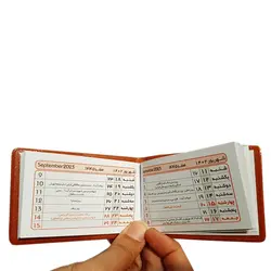 تقویم جیبی هفتگی پارس سال 1402 مدل بیاضی – برایتو| فروش اینترنتی لوازم التحریر، لوازم تحریر، ملزومات اداری