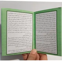 تقویم جیبی سال 1402 مدل مولانا – برایتو| فروش اینترنتی لوازم التحریر، لوازم تحریر، ملزومات اداری