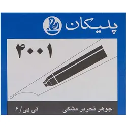 جوهر فشنگی خودنویس پلیکان مدل 4001 بسته 6 عددی &ndash; قیمت و خرید | برایتو