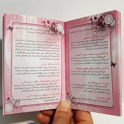 تقویم جیبی سال 1402 مدل بانوان &ndash; برایتو| فروش اینترنتی لوازم التحریر، لوازم تحریر، ملزومات اداری