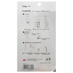 پاک کن برقی دو سر تولیپ &ndash; برایتو| فروش اینترنتی لوازم التحریر، لوازم تحریر، ملزومات اداری