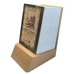 تقویم رومیزی سال 1401 پلاستیکی مدل مینیاتوری چاپ کیا &ndash; برایتو| فروش اینترنتی لوازم التحریر، لوازم تحریر، ملزومات اداری