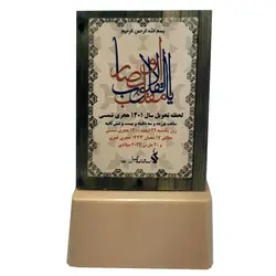 تقویم رومیزی سال 1401 پلاستیکی مدل مینیاتوری چاپ کیا &ndash; برایتو| فروش اینترنتی لوازم التحریر، لوازم تحریر، ملزومات اداری