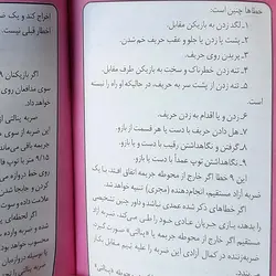 تقویم جیبی سال 1401 مدل پرسپولیس – برایتو| فروش اینترنتی لوازم التحریر، لوازم تحریر، ملزومات اداری