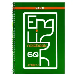 دفتر زبان 2 خط سیمی نهال 60 برگ جلد مقوایی سایز وزیری کد 3630 &ndash; برایتو| فروش اینترنتی لوازم التحریر، لوازم تحریر، ملزومات اداری