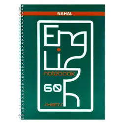 دفتر زبان 2 خط سیمی نهال 60 برگ جلد مقوایی سایز وزیری کد 3630 &ndash; برایتو| فروش اینترنتی لوازم التحریر، لوازم تحریر، ملزومات اداری