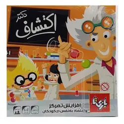 بازی فکری دکتر اکتشاف برند بازی تا &ndash; برایتو| فروش اینترنتی لوازم التحریر، لوازم تحریر، ملزومات اداری