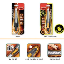 کاتر مپد 9 میلی متر مدل Ultimate کاتر کوچک Maped کد 086410 – برایتو| فروش اینترنتی لوازم التحریر، لوازم تحریر، ملزومات اداری