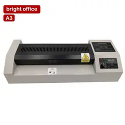 دستگاه لمینت و پرس کارت A3 برایت آفیس Bright Office – لوازم تحریر برایتو | خرید اینترنتی لوازم التحریر