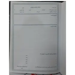 دفتر شورای پایه (گروه های آموزشی) &ndash; لوازم تحریر برایتو | خرید اینترنتی لوازم التحریر