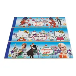 دسته چک تشویقی 50 برگی &ndash; لوازم تحریر برایتو | خرید اینترنتی لوازم التحریر