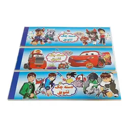 دسته چک تشویقی 50 برگی &ndash; لوازم تحریر برایتو | خرید اینترنتی لوازم التحریر