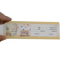 دسته چک تشویقی 50 برگی &ndash; لوازم تحریر برایتو | خرید اینترنتی لوازم التحریر