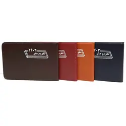 تقویم جیبی هفتگی هنر سال 1403 مدل بیاضی &ndash; لوازم تحریر برایتو | خرید اینترنتی لوازم التحریر