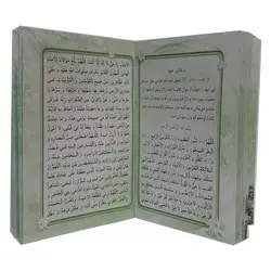 تقویم جیبی سال 1403 مدل چهارده معصوم (اهل بیت) (ع) – لوازم تحریر برایتو | خرید اینترنتی لوازم التحریر