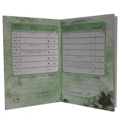 تقویم جیبی سال 1403 مدل چهارده معصوم (اهل بیت) (ع) – لوازم تحریر برایتو | خرید اینترنتی لوازم التحریر