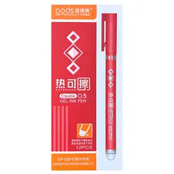 خودکار حرارتی خیاطی پاک کن دار قرمز &ndash; لوازم تحریر برایتو | خرید اینترنتی لوازم التحریر