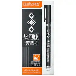 خودکار حرارتی خیاطی پاک کن دار مشکی &ndash; لوازم تحریر برایتو | خرید اینترنتی لوازم التحریر