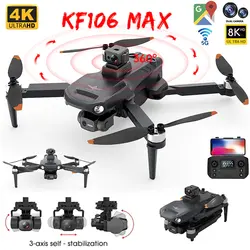 کوادکوپتر KF106 MAX- نمایندگی رسمی سایما در ایران