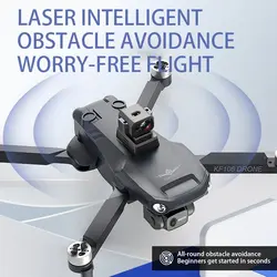کوادکوپتر KF106 MAX- نمایندگی رسمی سایما در ایران