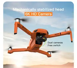 کوادکوپتر KF102 - کوادکوپتر ایران سایما