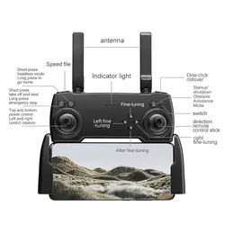 کوادکوپتر S2 - کوادکوپتر ایران سایما