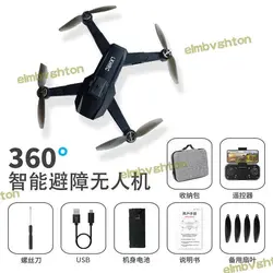 کوادکوپتر L36 PRO - ایران سایما