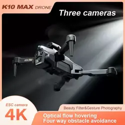 هلی شات K10 MAX - ایران سایما