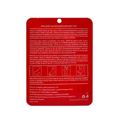 ماسک پا گل رز HUDA