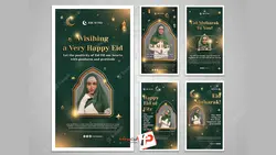 استوری لایه باز عید فطر - مرجع پروژه آماده افترافکت و گرافیک کامپیوتری
