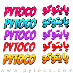 دانلود مجموعه استایل متن فتوشاپ (۲۰ عدد) +آموزش نصب استایل فوتوشاپ