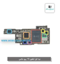 برد آیکلود اپل ایفون  13 پرو مکس pro max apple iphone