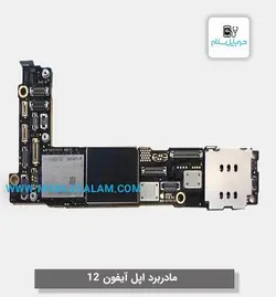 برد اپل آیفون 12 - 12 apple iPhone