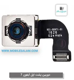 دوربین پشت اپل آیفون 7 iphone