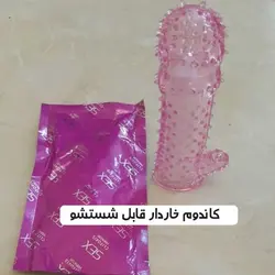کاندوم خاردار ژله ای - زوجیما