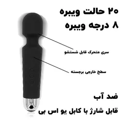 ماساژور و ویبراتور جنسی چند کاره سیلیکونی شارژی
