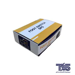 پدال دزدگیر SPS