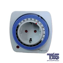 تایمر پریز دار 24 ساعته پارس اروند