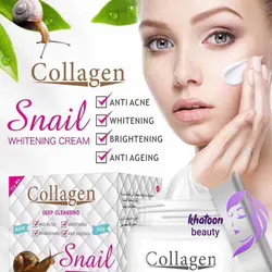 کرم کلاژن کاسه ای حلزون - فروشگاه اینترنتی خاتون بیوتی
