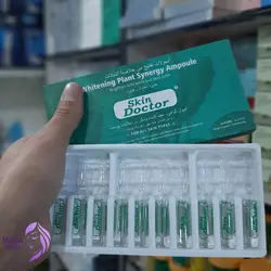 ویال سفید کننده دکتر اسکین موثر در تیرگی دور چشم - فروشگاه اینترنتی خاتون بیوتی