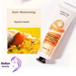 پک 5 عددی کرم دستCindynal - فروشگاه اینترنتی خاتون بیوتی