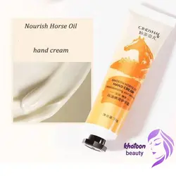 پک 5 عددی کرم دستCindynal - فروشگاه اینترنتی خاتون بیوتی