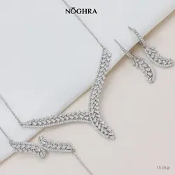 سرویس نقره میکرو مدل برگ